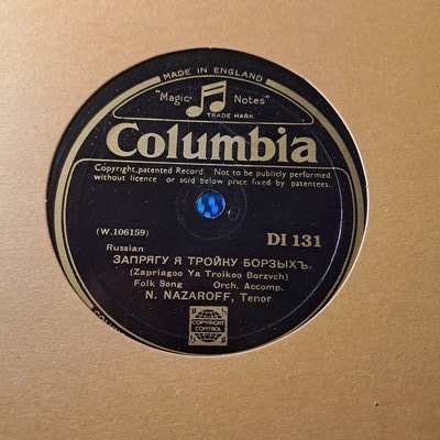 Yamshtchik, Nie Goni Loshadei / Zapriagoo Ya Troikoo Borzych